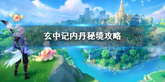 逃出生化实验房